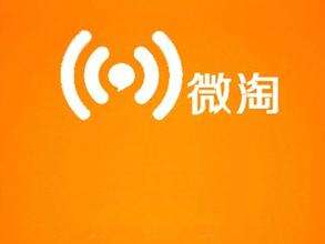 How to use Weitao to quickly attract fans and ignite traffic? _Promotional Network