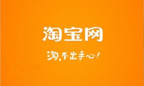Taobao also tweets the price version of Pinduoduo to intercept Pinduoduo_Taobao operation