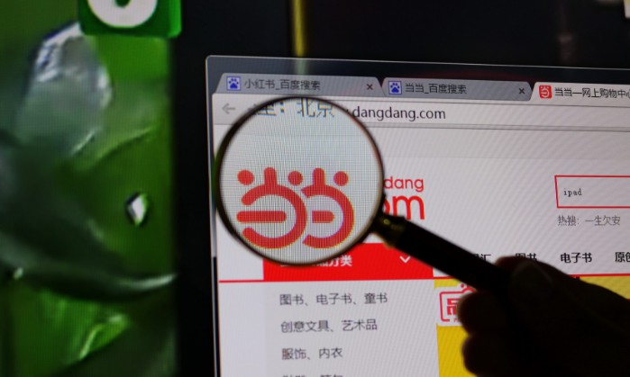From the Dangdang selling incident, where is the future of e-commerce platforms? _Promotional Network