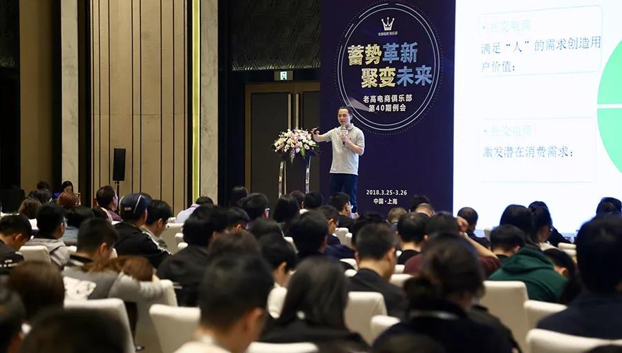 [E-commerce Training] The winner of the future is the person who directly has more consumers