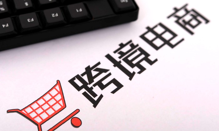 【E-commerce Operation】E-commerce in emerging markets accelerates its rise under the dividends of cross-border e-commerce development