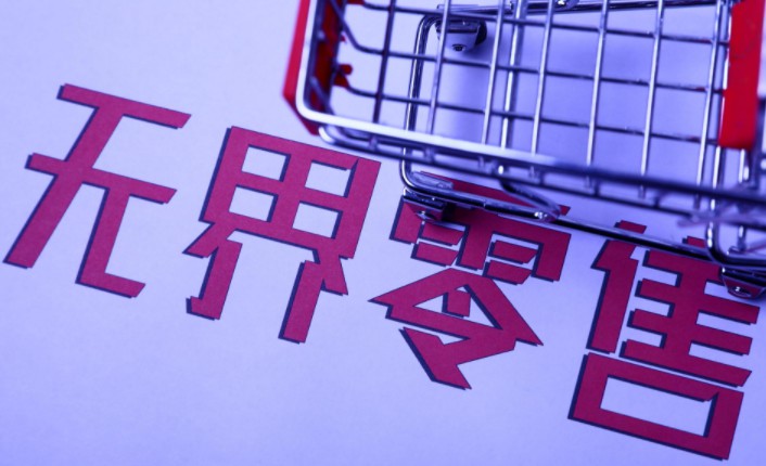 [E-commerce Training] Couple store business, how to play the winning game of circulation?