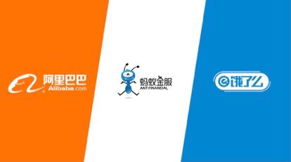 What does Alibaba's full acquisition of Ele.me means US$9.5 billion
