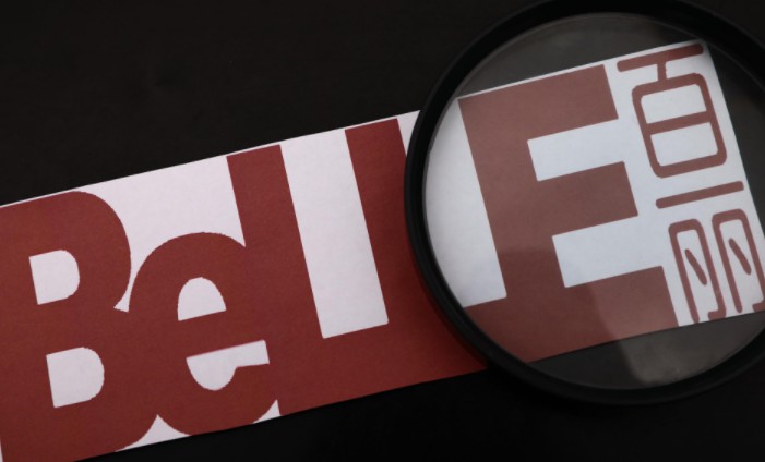 Belle: The total terminal retail sales exceeded 50 billion in 2017