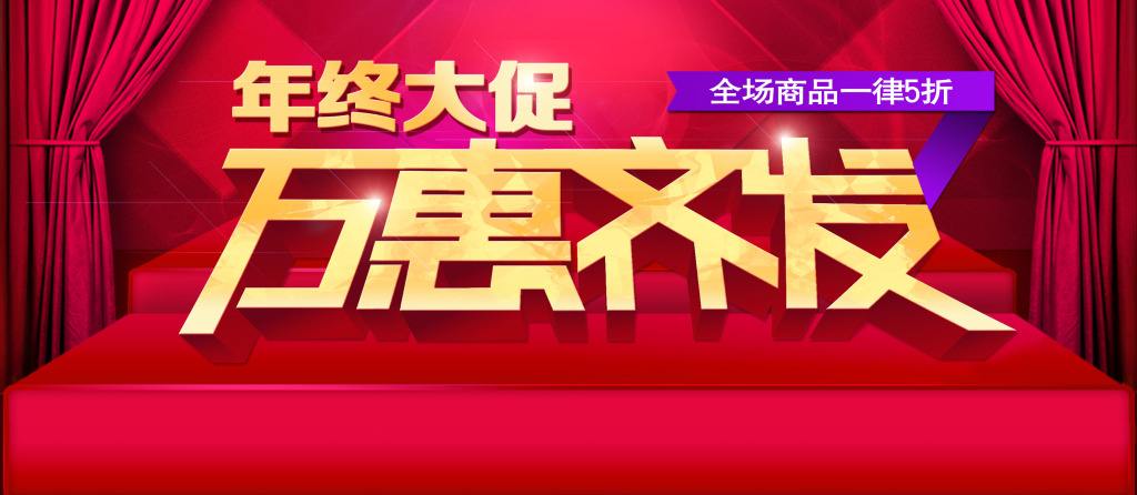 What should the store prepare for the eve of the event_Taobao Operations