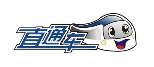 What are the effective ways to improve the score of the express train!