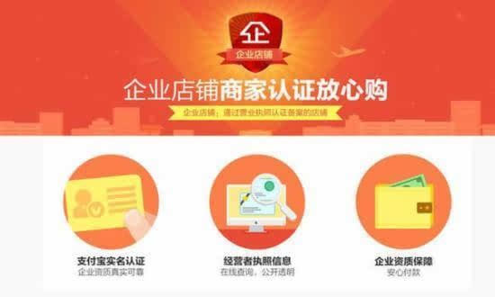 Xuanming Network will help you understand the difference between Tmall and Taobao stores_ Xuanming Network