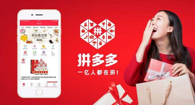 Pinduoduo chooses products like this: good reputation and high profits_Xuanming Network