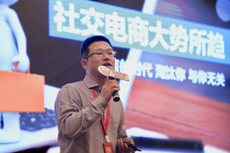 As the general trend of social e-commerce, how should e-commerce people seize the opportunity?