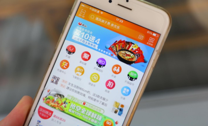 Take advantage of these points to seize the traffic on Taobao homepage