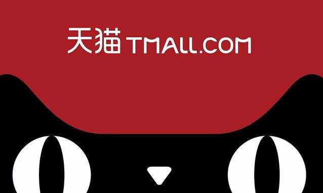 Big news - Tmall announced this year's "618" investment promotion rules