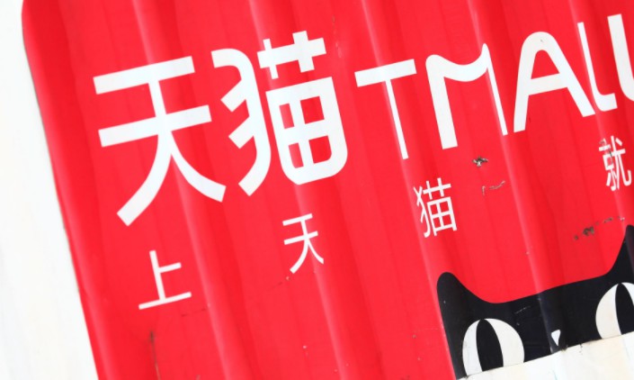 FAQ for Tmall 2019 Renewal Assessment Standards for Various Categories