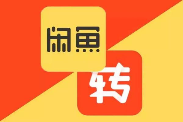 Xianyu vs Zhuanzhuan: It goes against the road but it seems like a different path to the same destination
