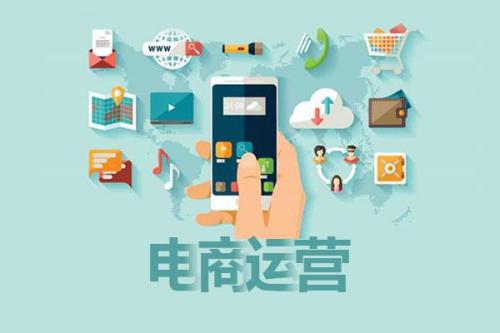 Dry goods｜Daily work skills of e-commerce operations