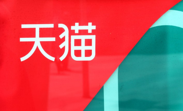 Tmall 618—How to plan pre-sales in stores?