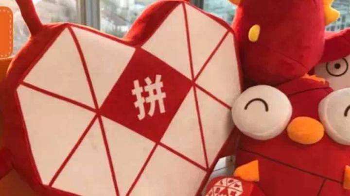 Pinduoduo experience sharing: How can a new store be promoted to the sky in one go