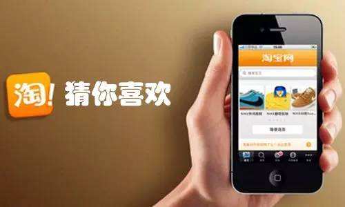 Do you really understand the three major characteristics of Taobao homepage?