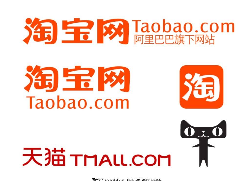 What’s the difference between Tmall and Taobao?