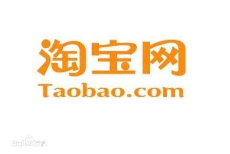 Have you ever thought about the reason why Taobao store conversion rate is low?