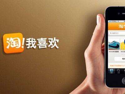 2018 Taobao content marketing - content crowd