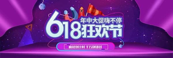 Revealing the secret of the traffic at low prices for direct trains, Taobao operation instructions!