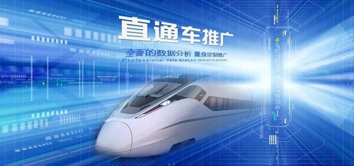 Taobao operation - low input and high output: advanced PPC gameplay for direct trains
