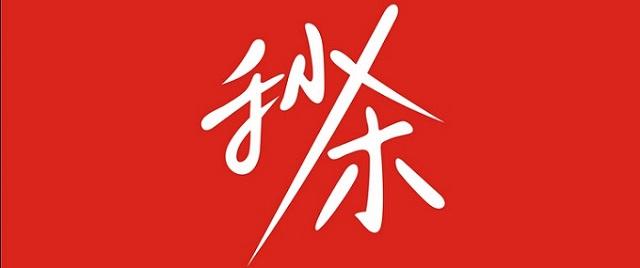 How to make the store operation plan after the 618 promotion?