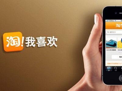 Taobao has weakened again, so how to play Taobao in 2018