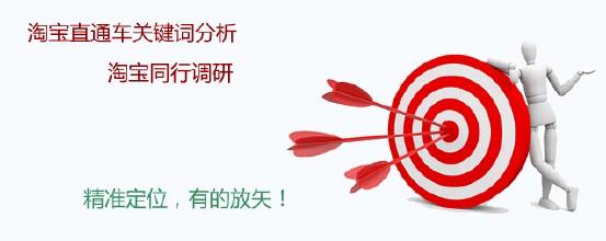 How to optimize the combination of Taobao’s high-a-unit direct trains?