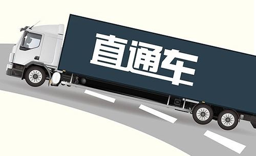 【Dry goods】Learn to promote direct trains, and store operation is easy