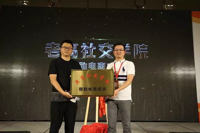 [Collection of highlights of Guangzhou regular meetings] 2 days and 2 nights, the thoughts of 500 e-commerce people collided!