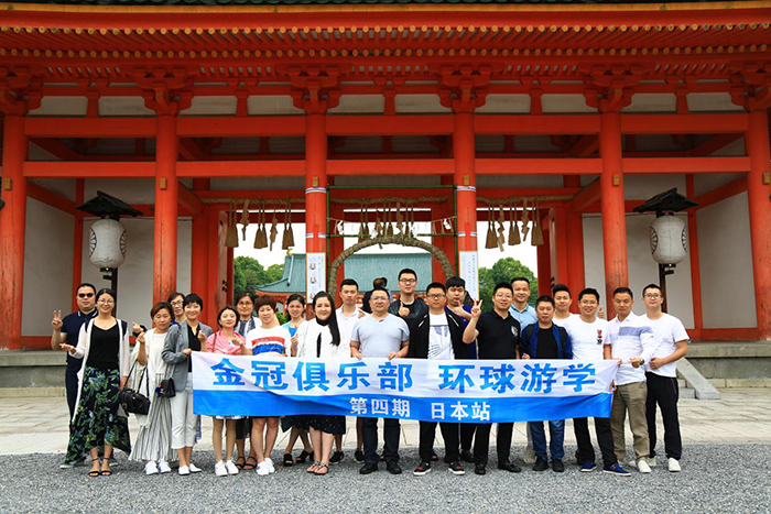 Golden Crown Club Global Study Tour - Japanese Station Highlights