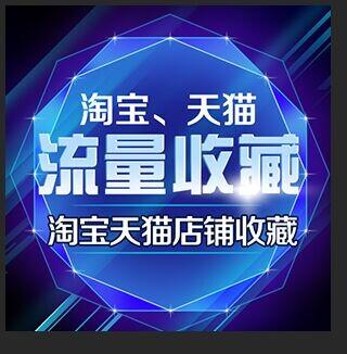 Interpretation of the latest Taobao traffic allocation rules in multiple aspects