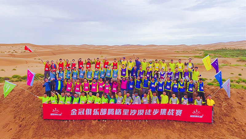 "Brotherhood, Hearts Walk" Golden Crown Club Tengger Desert Hiking Challenge - Event Highlights