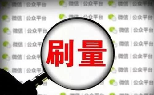 E-commerce operation: Goodbye! Brush orders!