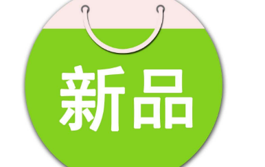 Taobao operation: How to build new stores into hot products
