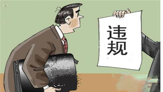 You need to know the types of violations and punishments of Tmall