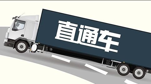 Directional guidance of the express train, the traffic on the homepage soared straight!
