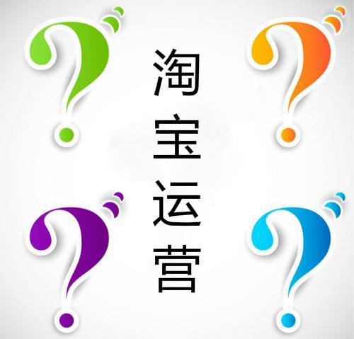 How can Taobao sellers better deal with the decline in store traffic during off-season?
