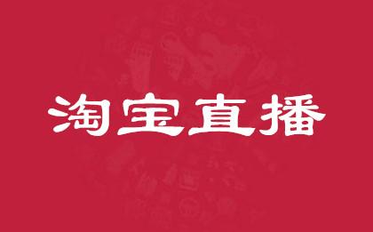 What aspects will the improper selection of Taobao Baby selling points affect?