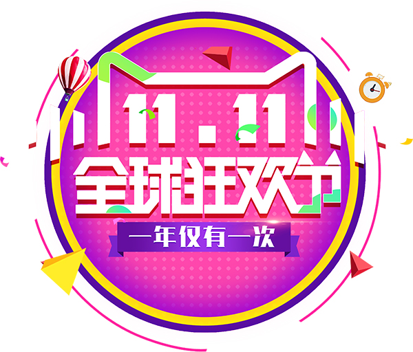 2018 Taobao/Tmall Double 11 investment registration rules announced