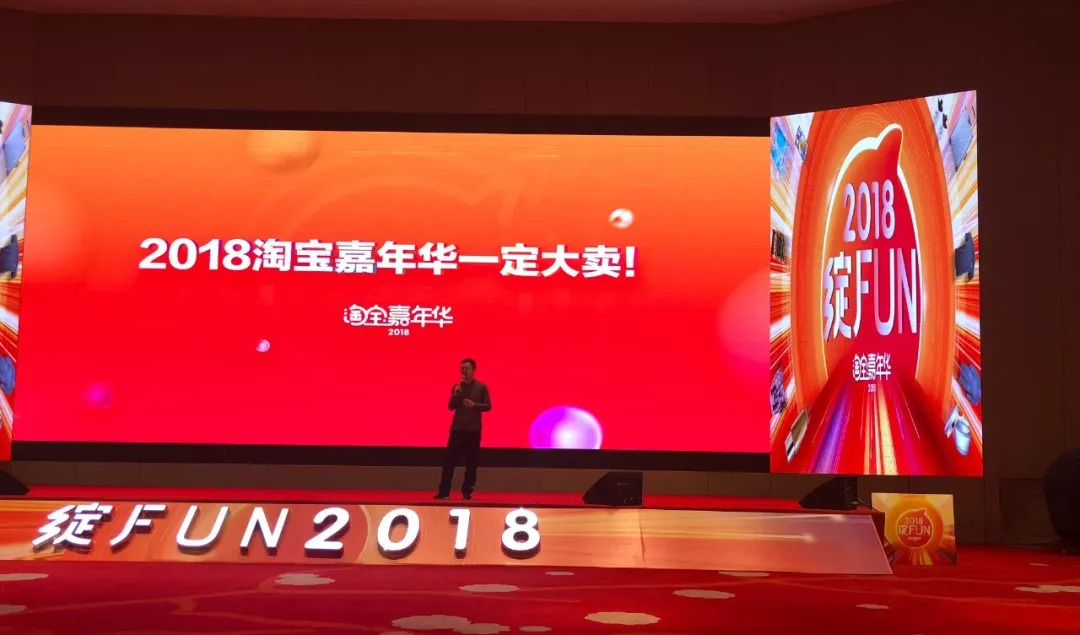 The new version of Taobao is competing for Double 12, which may be the last chance to make a comeback