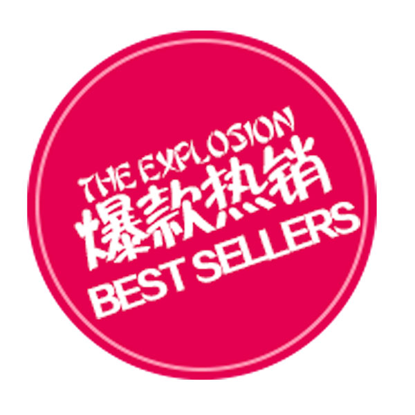 Taobao operation: store product selection skills, how to quickly create hot products
