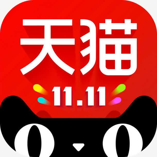 E-commerce operation: a must-see for sellers, 2018 Taobao Tmall Double 11 product pricing requirements