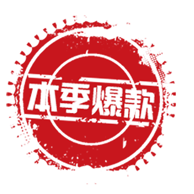 E-commerce operation: What issues should be paid attention to to create popular products on Taobao