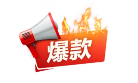 E-commerce operation: Several important reasons for the failure of Taobao hot products