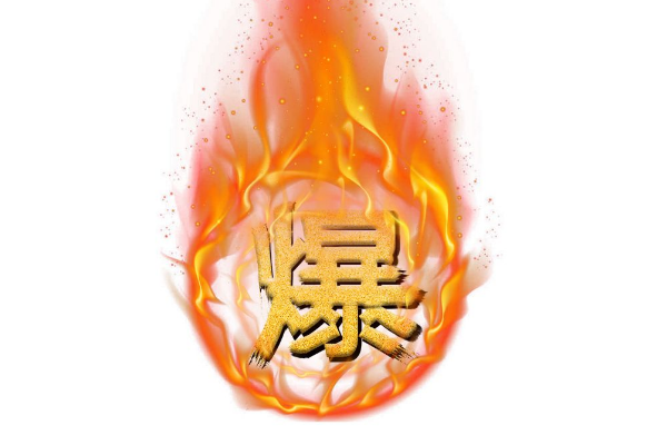 How do novice Taobao sellers choose hot products and create hot products!