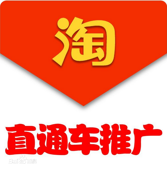 How do Taobao sellers view the two indicators of store stay time and sales rate?