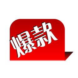 The writing rules of the title of the hot product in Taobao operation