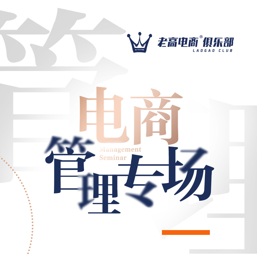 Lao Gao's insights—high-quality social interaction